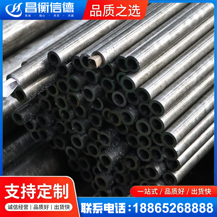 红坪镇GCr15精密钢管