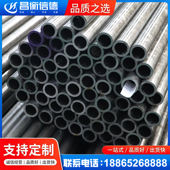 红坪镇20cr精密钢管