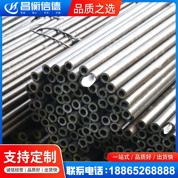 红坪镇液压油缸用精密钢管