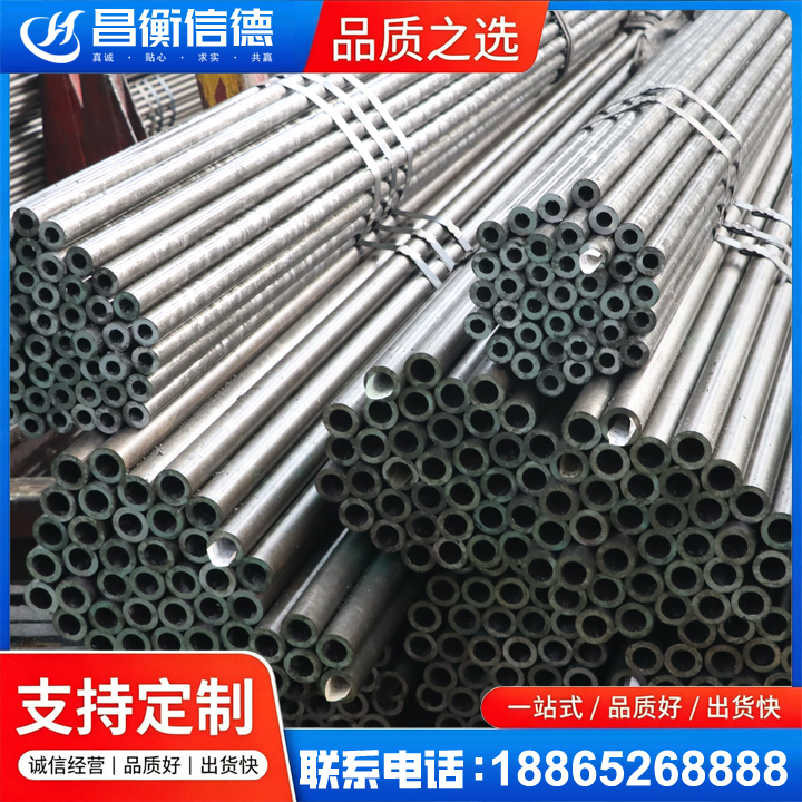 红坪镇光亮精密钢管
